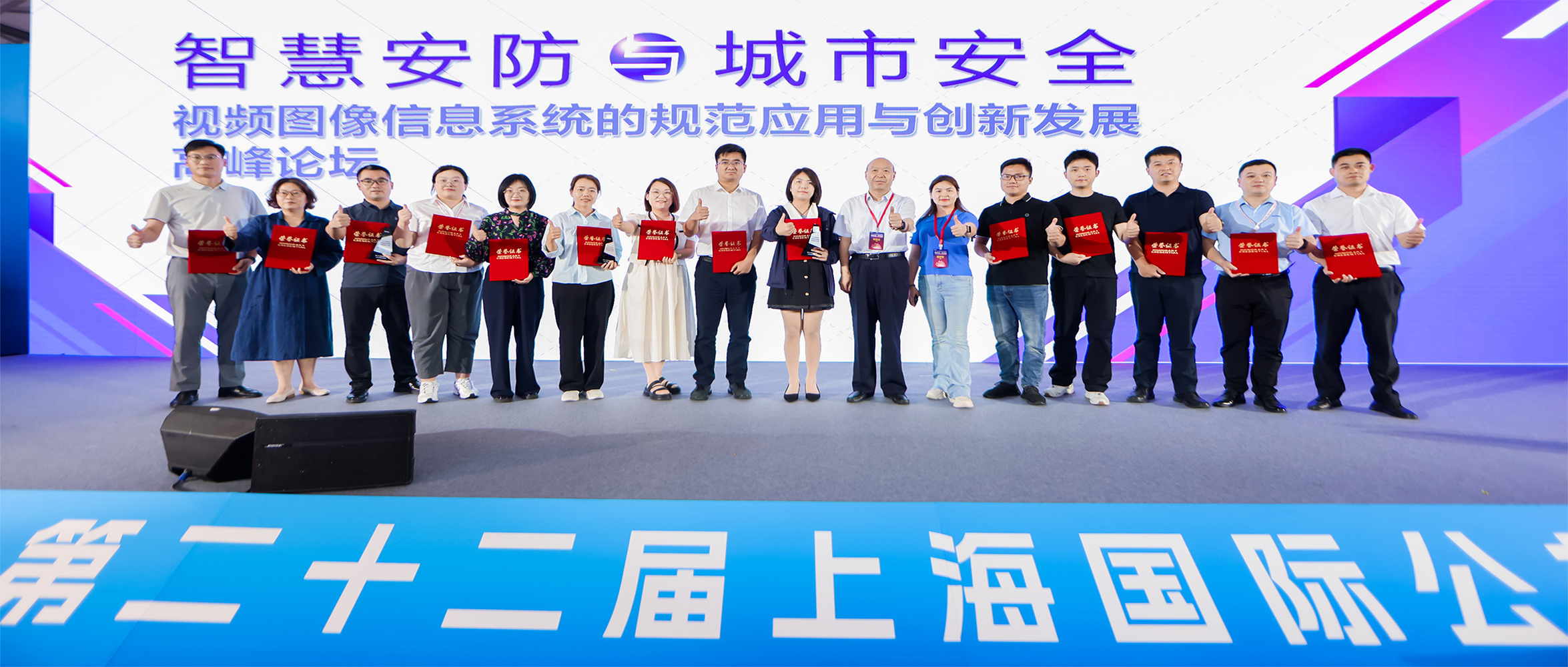 實(shí)力彰顯 | 創(chuàng)世科技喜提“長(zhǎng)江三角地區(qū)智慧城市建設(shè)優(yōu)秀解決方案”獎(jiǎng)項(xiàng)